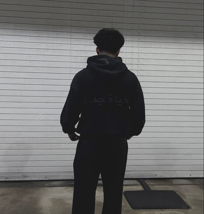 Najah Black Hoodie