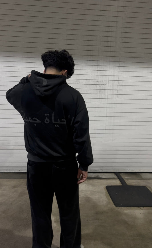 Najah Black Hoodie